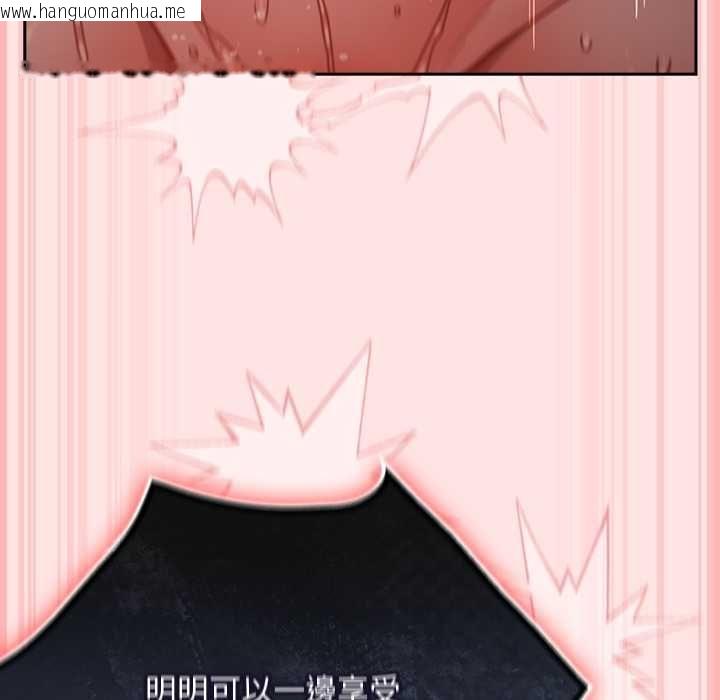 韩国漫画男人稀缺的异世界/当前女友变成异世界独裁者韩漫_男人稀缺的异世界/当前女友变成异世界独裁者-第48话在线免费阅读-韩国漫画-第127张图片
