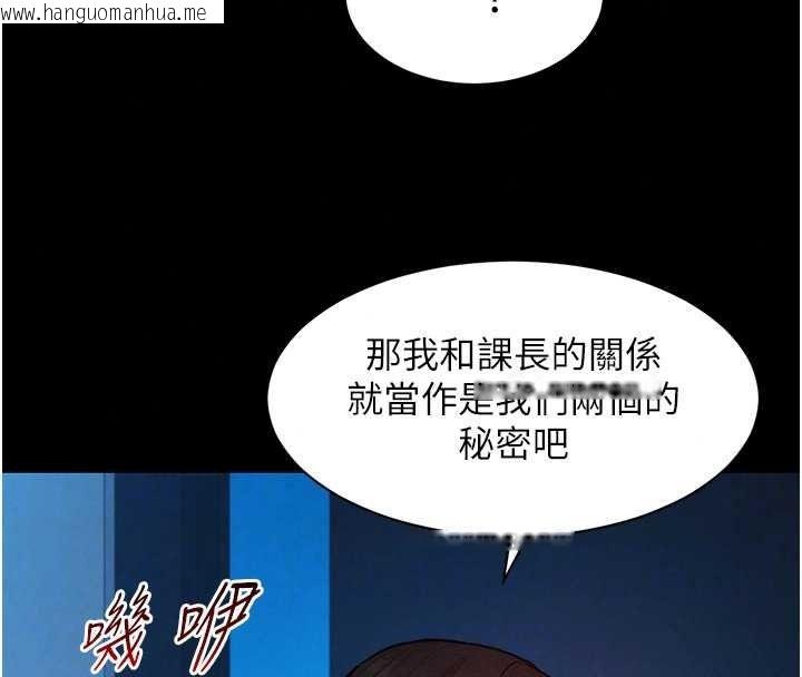 韩国漫画她们的最爱.ZIP韩漫_她们的最爱.ZIP-第19话-补偿二号砲友在线免费阅读-韩国漫画-第97张图片