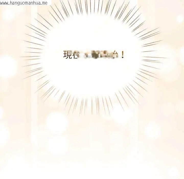 韩国漫画配角的生存任务韩漫_配角的生存任务-第77话在线免费阅读-韩国漫画-第119张图片