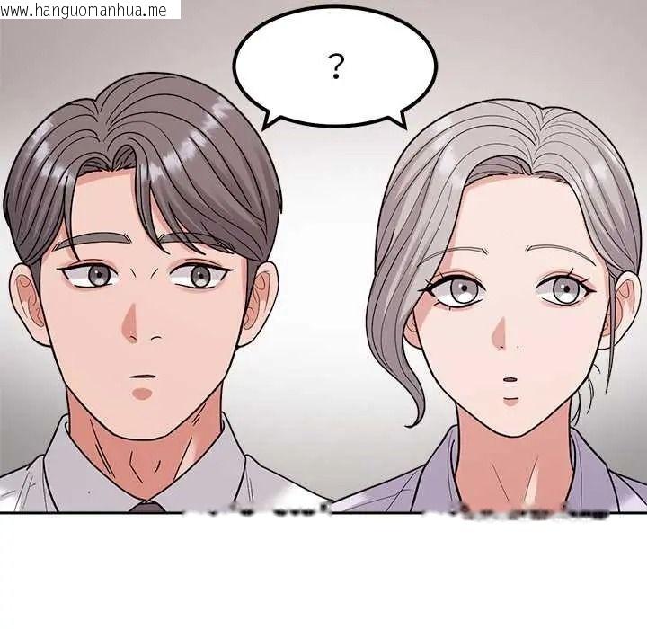 韩国漫画要成为男子汉韩漫_要成为男子汉-第25话在线免费阅读-韩国漫画-第26张图片