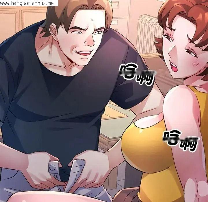 韩国漫画特别课程韩漫_特别课程-第28话在线免费阅读-韩国漫画-第108张图片