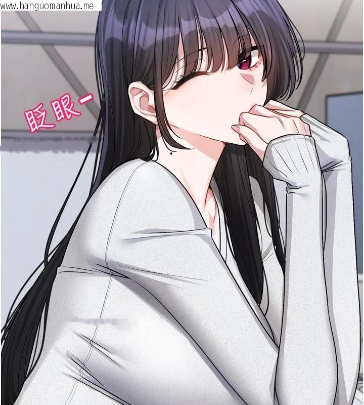 韩国漫画恋爱版本更新中韩漫_恋爱版本更新中-第22话-你比较喜欢用嘴巴吗?在线免费阅读-韩国漫画-第62张图片
