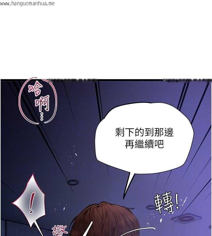 韩国漫画理想型演算法韩漫_理想型演算法-第12话-小弟弟有过人之处在线免费阅读-韩国漫画-第107张图片