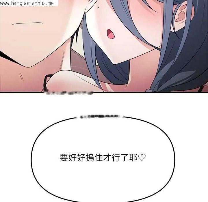 韩国漫画立志当VJ的娇妻韩漫_立志当VJ的娇妻-第4话在线免费阅读-韩国漫画-第154张图片