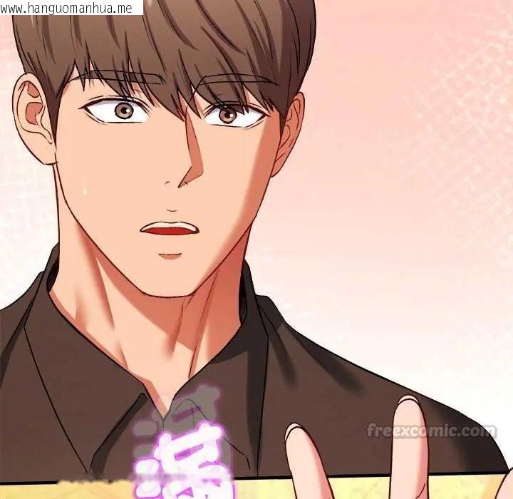 韩国漫画不一样的甜点韩漫_不一样的甜点-第11话在线免费阅读-韩国漫画-第60张图片