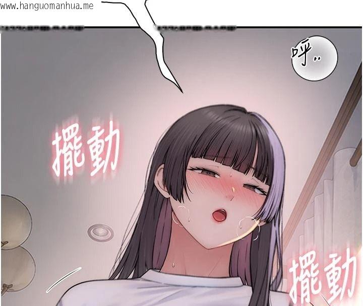 韩国漫画衣冠禽兽韩漫_衣冠禽兽-第11话-比主修更重要的性爱课在线免费阅读-韩国漫画-第160张图片