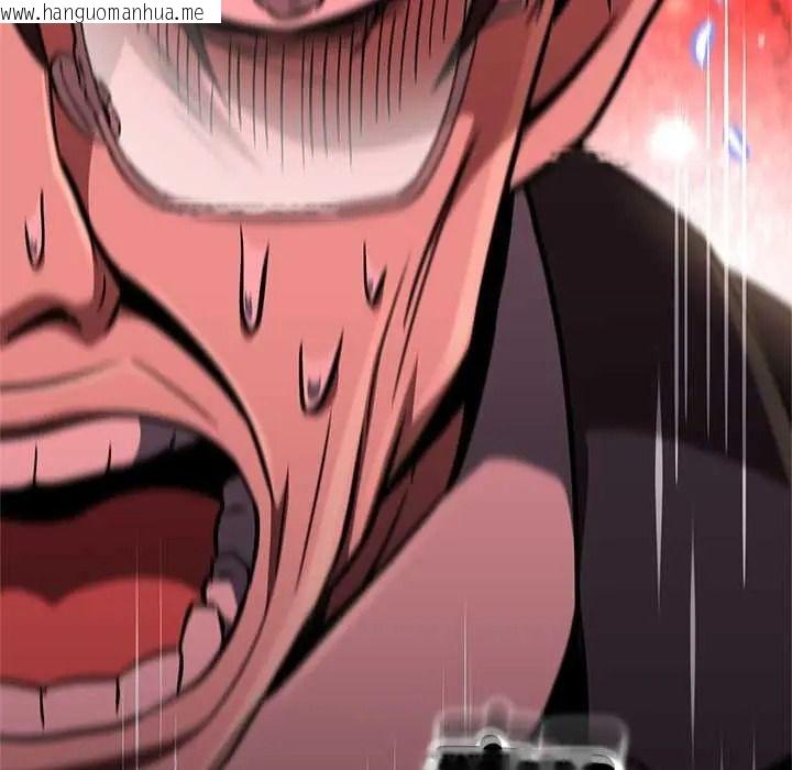 韩国漫画黑帮千金养成记/刺龙刺凤的女友韩漫_黑帮千金养成记/刺龙刺凤的女友-第39话在线免费阅读-韩国漫画-第269张图片