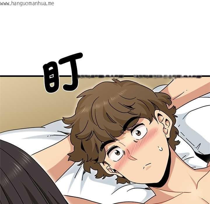 韩国漫画发小碰不得/强制催眠韩漫_发小碰不得/强制催眠-第133话在线免费阅读-韩国漫画-第63张图片