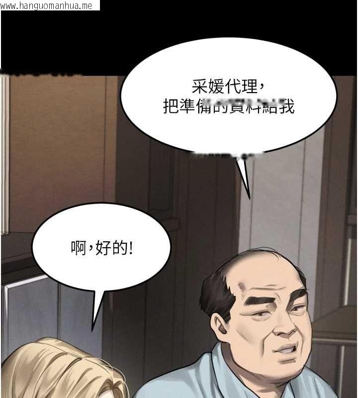 韩国漫画堕落物语2韩漫_堕落物语2-第66话-原来部长想这样吃掉我在线免费阅读-韩国漫画-第174张图片