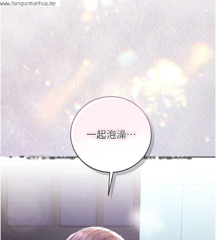 韩国漫画不纯吸血鬼韩漫_不纯吸血鬼-第30话-满足姐姐任性的要求在线免费阅读-韩国漫画-第148张图片