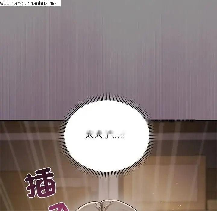 韩国漫画唬烂也没关系韩漫_唬烂也没关系-第2话在线免费阅读-韩国漫画-第50张图片