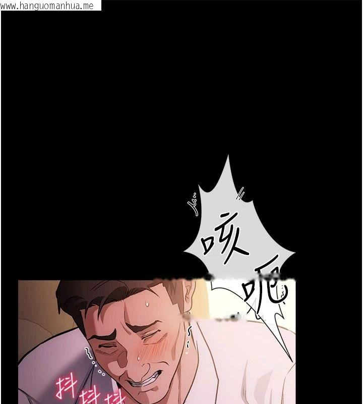韩国漫画借妻条约韩漫_借妻条约-第59话-捡尸居然捡到活的在线免费阅读-韩国漫画-第21张图片