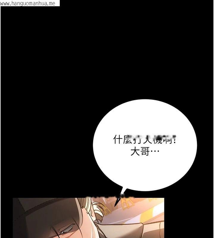韩国漫画借妻条约韩漫_借妻条约-第60话-钧庚的陷阱在线免费阅读-韩国漫画-第26张图片