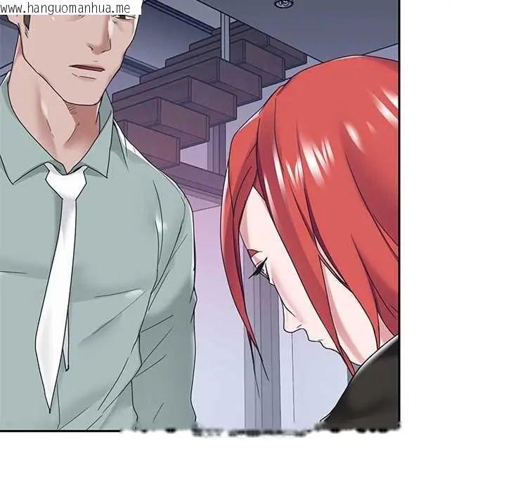 韩国漫画我的专属管家韩漫_我的专属管家-第14话在线免费阅读-韩国漫画-第43张图片