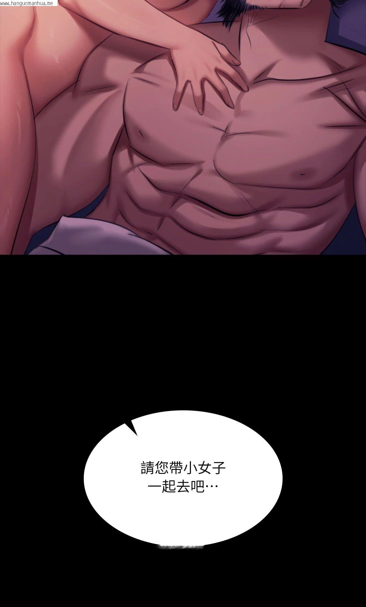 韩国漫画小姐韩漫_小姐-第162话在线免费阅读-韩国漫画-第70张图片