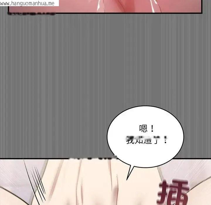 韩国漫画唬烂也没关系韩漫_唬烂也没关系-第4话在线免费阅读-韩国漫画-第39张图片