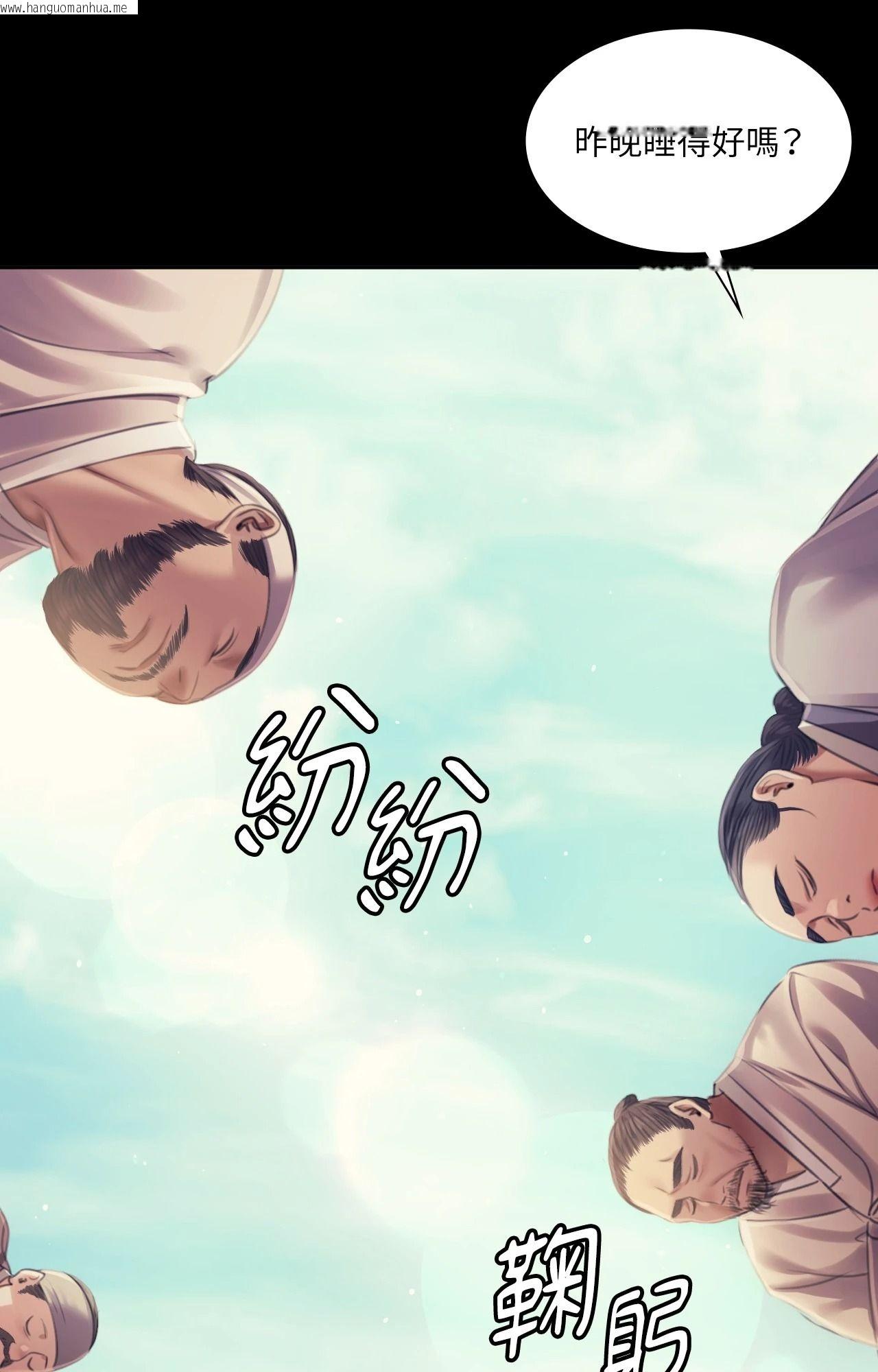 韩国漫画小姐韩漫_小姐-第108话在线免费阅读-韩国漫画-第59张图片