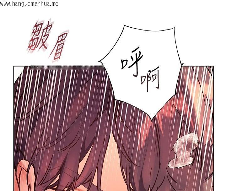 韩国漫画老师的亲密指导韩漫_老师的亲密指导-第112话-只剩下我们两个了…在线免费阅读-韩国漫画-第163张图片