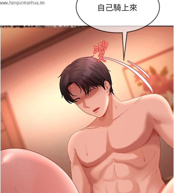 韩国漫画太妹硬闯成人界韩漫_太妹硬闯成人界-第46话-和男友一起前后夹攻在线免费阅读-韩国漫画-第156张图片