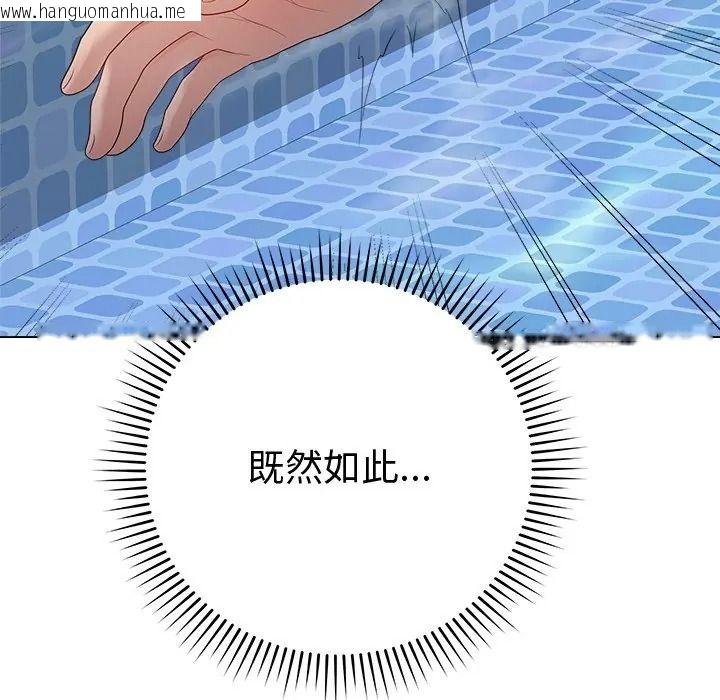 韩国漫画最后的冲刺/冲刺重考班韩漫_最后的冲刺/冲刺重考班-第75话在线免费阅读-韩国漫画-第140张图片