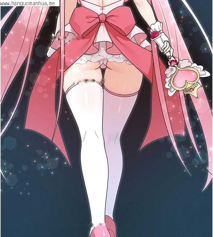 韩国漫画魔法少女露美娜韩漫_魔法少女露美娜-第16话-强制破处在线免费阅读-韩国漫画-第117张图片