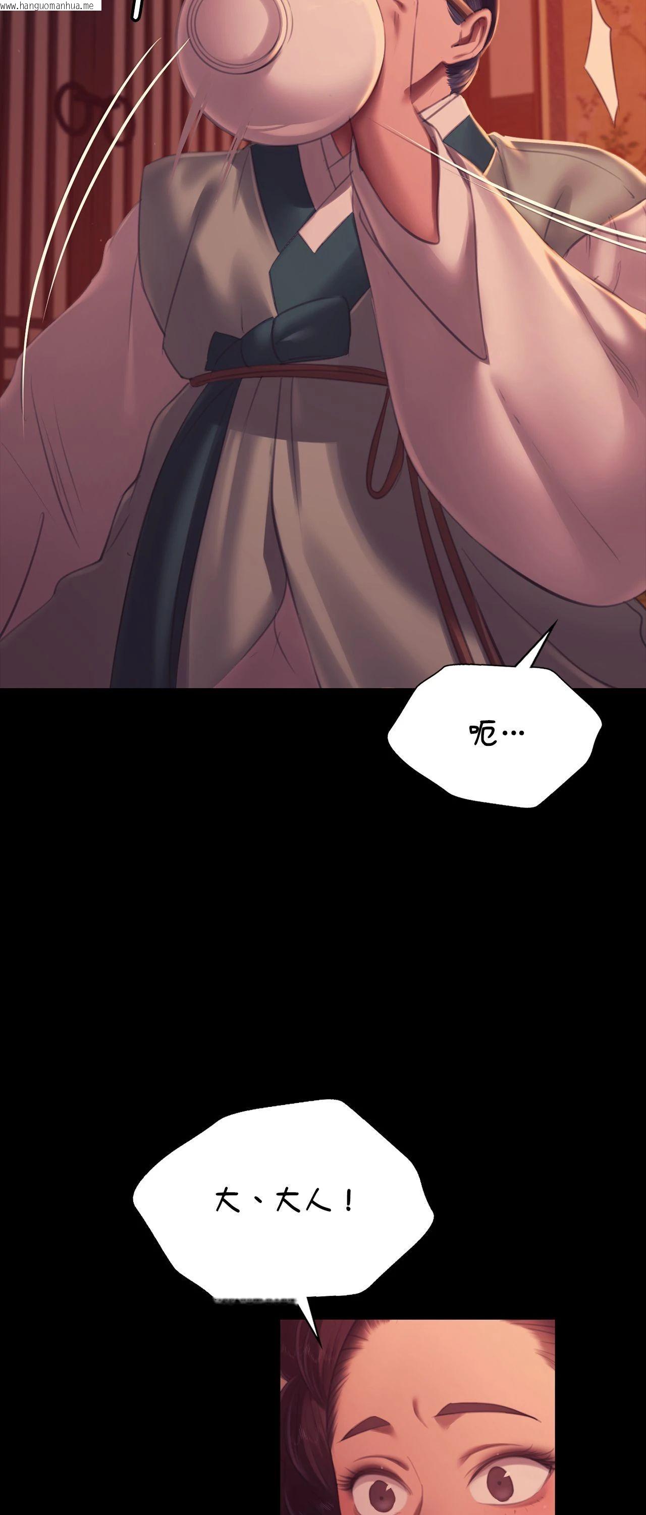 韩国漫画小姐韩漫_小姐-第157话在线免费阅读-韩国漫画-第15张图片