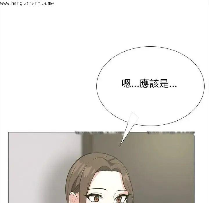 韩国漫画与爸爸的情妇共处一室韩漫_与爸爸的情妇共处一室-第17话在线免费阅读-韩国漫画-第12张图片