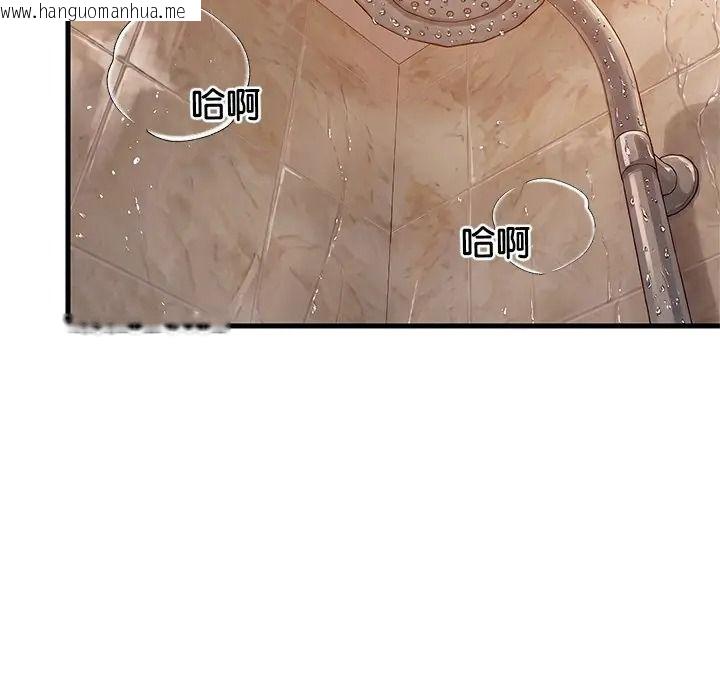 韩国漫画难缠姐妹偏要和我同居/家教住我家韩漫_难缠姐妹偏要和我同居/家教住我家-第108话在线免费阅读-韩国漫画-第34张图片