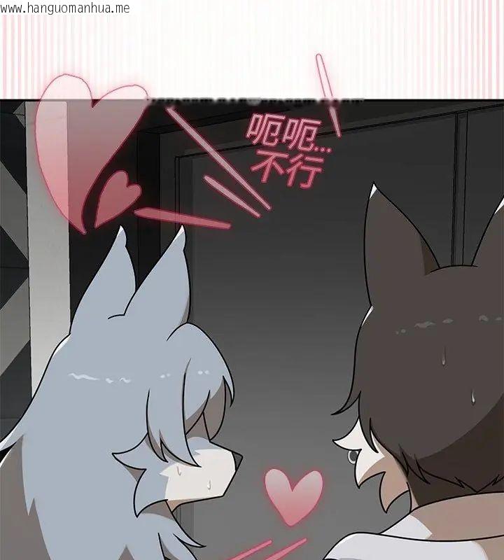 韩国漫画野兽的王国/野兽的乐章韩漫_野兽的王国/野兽的乐章-第35话在线免费阅读-韩国漫画-第3张图片