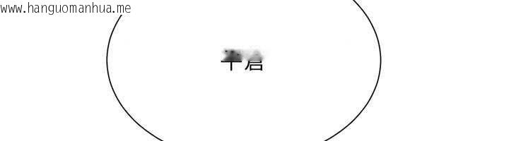 韩国漫画一发致富韩漫_一发致富-第4话-宥涵的深喉咙在线免费阅读-韩国漫画-第153张图片