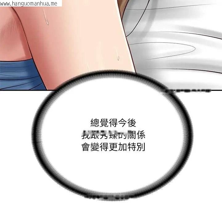 韩国漫画财阀家的女婿韩漫_财阀家的女婿-第93话在线免费阅读-韩国漫画-第25张图片
