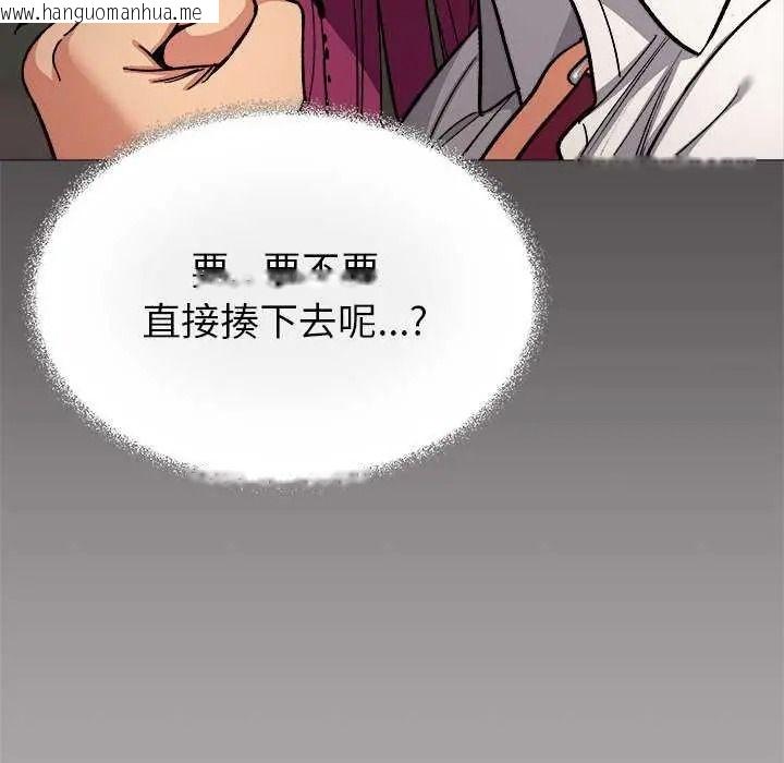 韩国漫画缺德邻居难相处韩漫_缺德邻居难相处-第98话在线免费阅读-韩国漫画-第51张图片