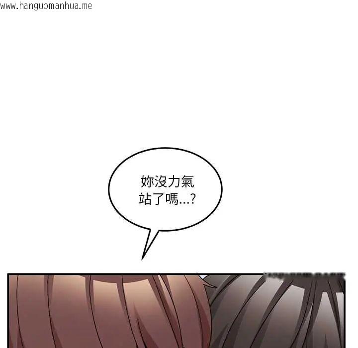 韩国漫画男人止步韩漫_男人止步-第67话在线免费阅读-韩国漫画-第27张图片