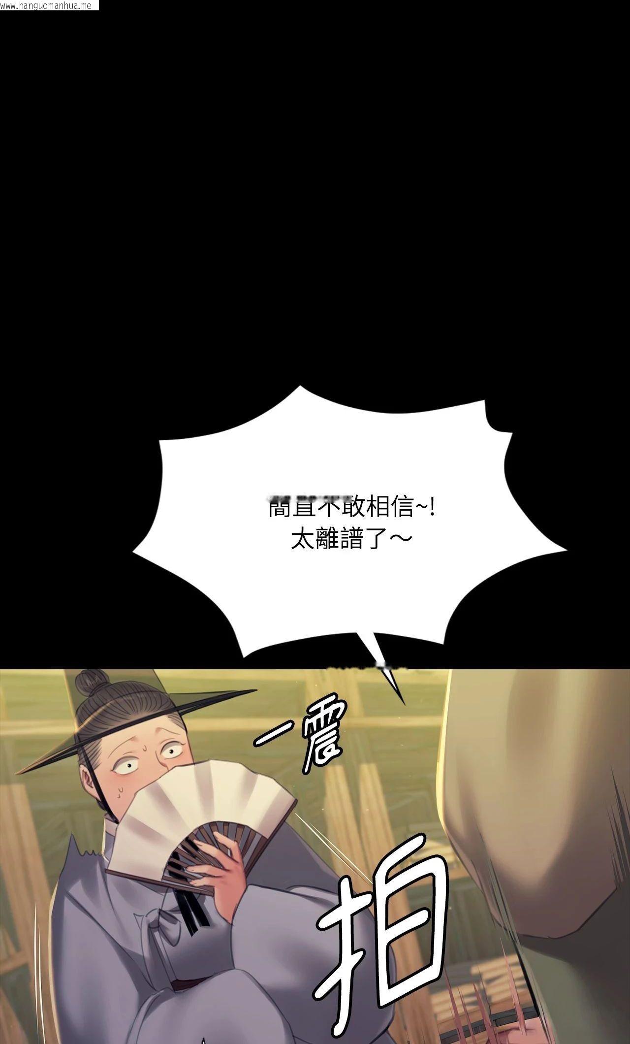 韩国漫画小姐韩漫_小姐-第156话在线免费阅读-韩国漫画-第10张图片