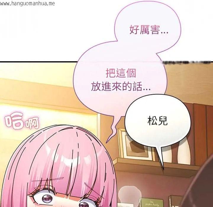 韩国漫画硬也要拍完韩漫_硬也要拍完-第55话在线免费阅读-韩国漫画-第140张图片