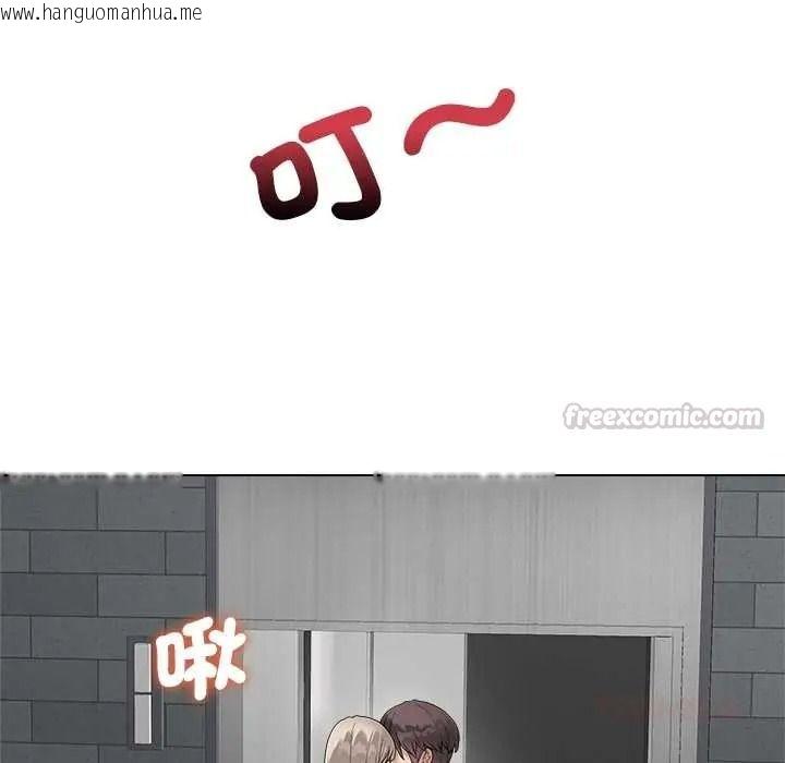 韩国漫画最后的冲刺/冲刺重考班韩漫_最后的冲刺/冲刺重考班-第76话在线免费阅读-韩国漫画-第105张图片