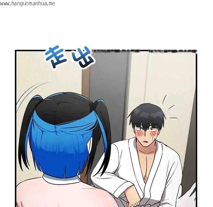 韩国漫画魔法少女退役后韩漫_魔法少女退役后-第29话在线免费阅读-韩国漫画-第166张图片