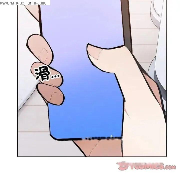 韩国漫画疯狂真爱韩漫_疯狂真爱-第13话在线免费阅读-韩国漫画-第21张图片