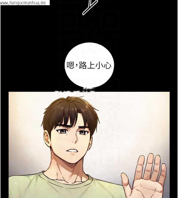 韩国漫画与生巨来韩漫_与生巨来-第37话-晓涵要回国了在线免费阅读-韩国漫画-第92张图片