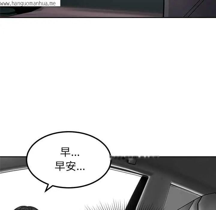 韩国漫画要成为男子汉韩漫_要成为男子汉-第25话在线免费阅读-韩国漫画-第72张图片