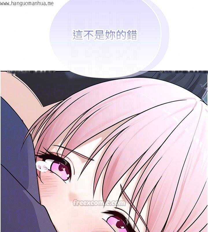 韩国漫画魔法少女露美娜韩漫_魔法少女露美娜-第15话-对峙的魔法少女们!在线免费阅读-韩国漫画-第90张图片