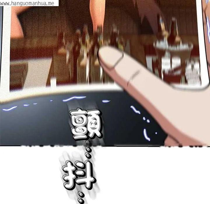 韩国漫画黑帮千金养成记/刺龙刺凤的女友韩漫_黑帮千金养成记/刺龙刺凤的女友-第40话在线免费阅读-韩国漫画-第17张图片