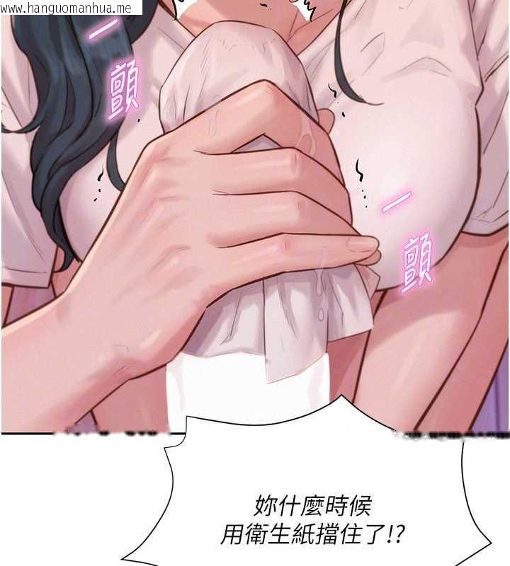 韩国漫画一发致富韩漫_一发致富-第4话-宥涵的深喉咙在线免费阅读-韩国漫画-第99张图片