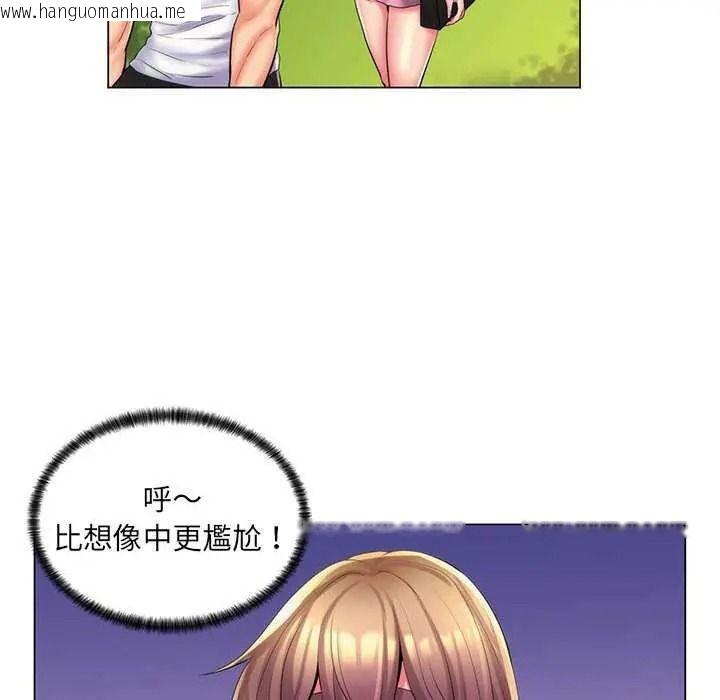韩国漫画脱序教师韩漫_脱序教师-第27话在线免费阅读-韩国漫画-第36张图片