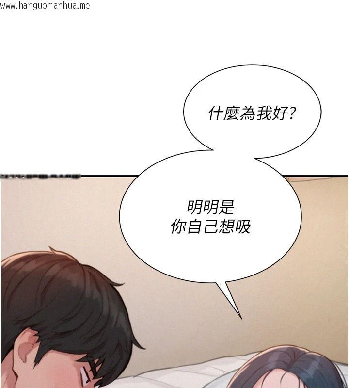 韩国漫画一发致富韩漫_一发致富-第7话-无套会更爽在线免费阅读-韩国漫画-第136张图片