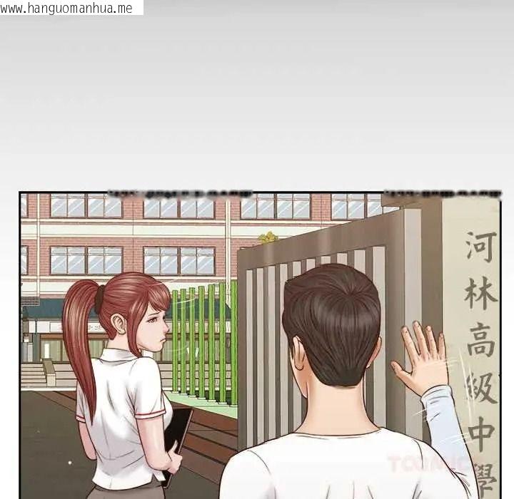 韩国漫画我的初体验韩漫_我的初体验-第26话在线免费阅读-韩国漫画-第38张图片
