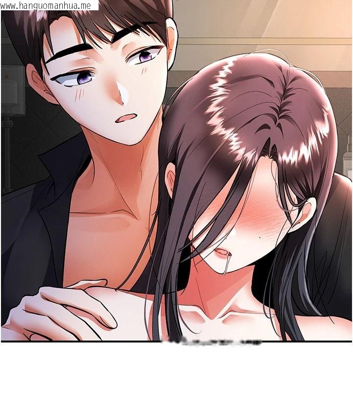 韩国漫画撩欲按摩师韩漫_撩欲按摩师-第20话-被干到洪水爆发在线免费阅读-韩国漫画-第41张图片