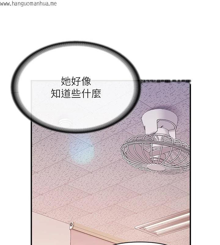 韩国漫画报告女班长:一根突起韩漫_报告女班长:一根突起-第67话-汉娜的诱惑在线免费阅读-韩国漫画-第26张图片