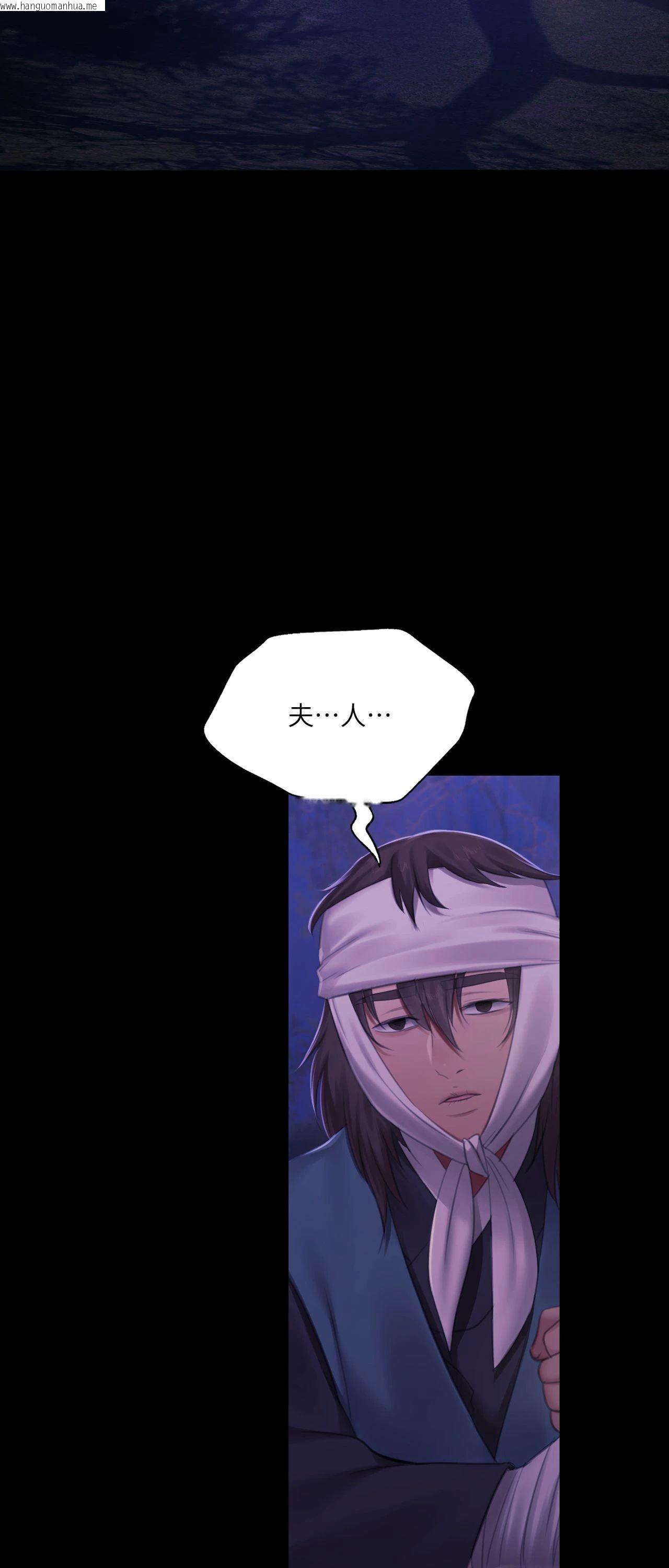 韩国漫画小姐韩漫_小姐-第160话在线免费阅读-韩国漫画-第53张图片