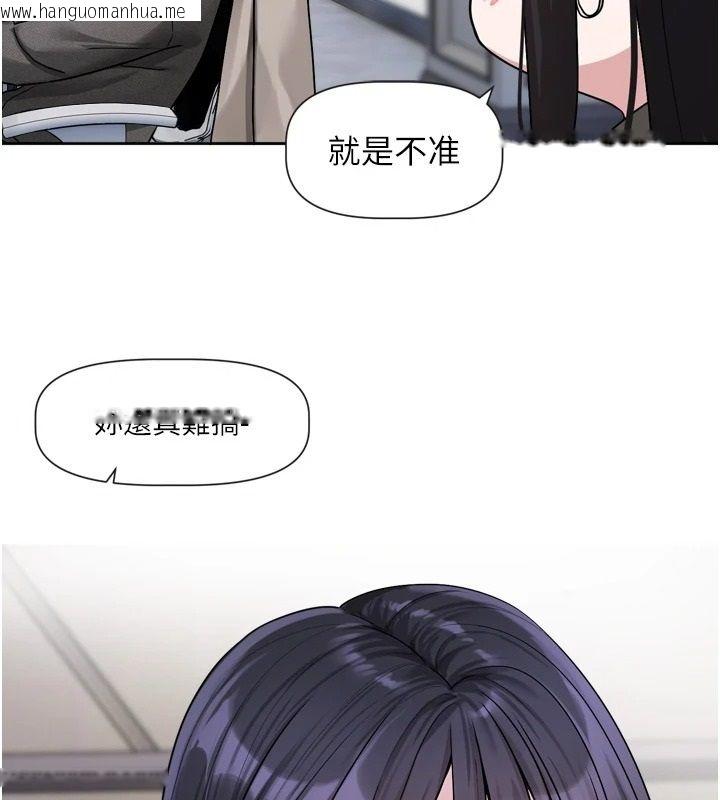韩国漫画恋爱版本更新中韩漫_恋爱版本更新中-第23话-公主专属的晨间唤醒服务在线免费阅读-韩国漫画-第117张图片
